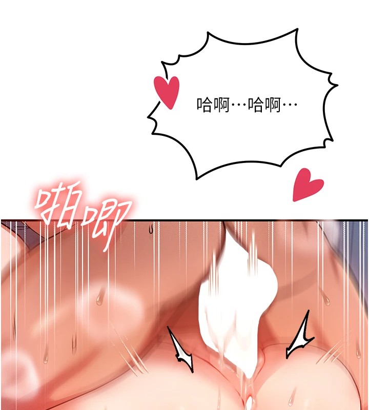 第1话 第 23 页