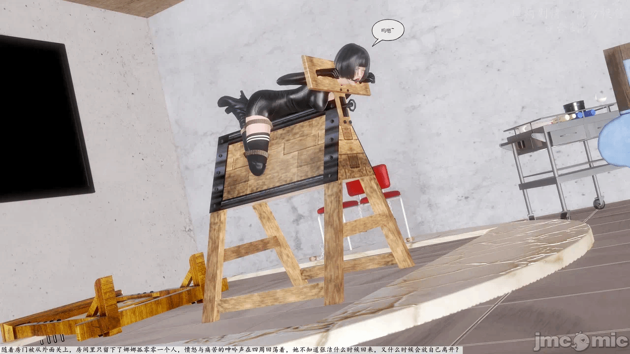 女贼4 第一话 - 22