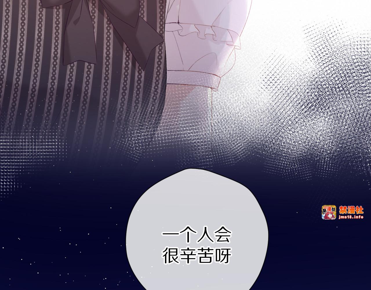 第76话 反击 第 27 页