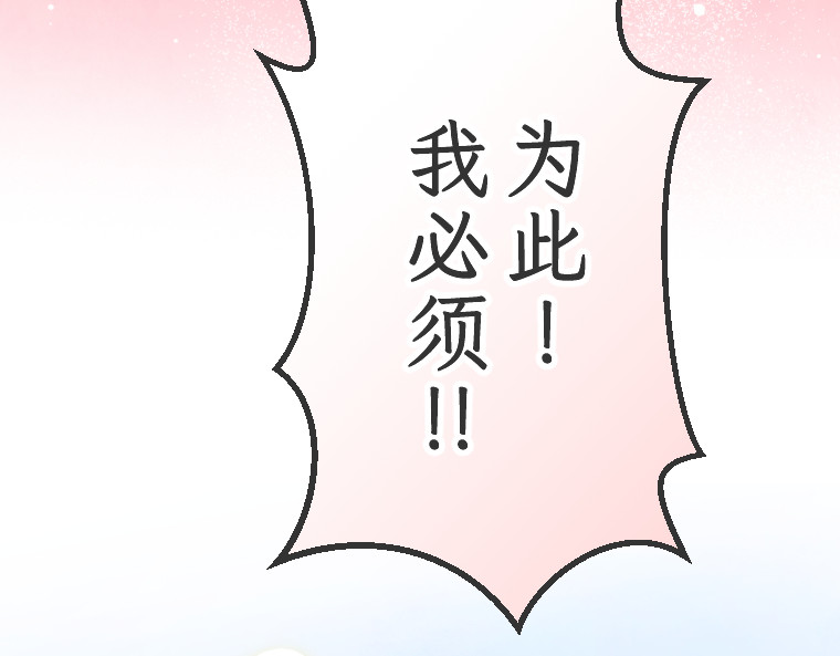 第十五话 第 256 页