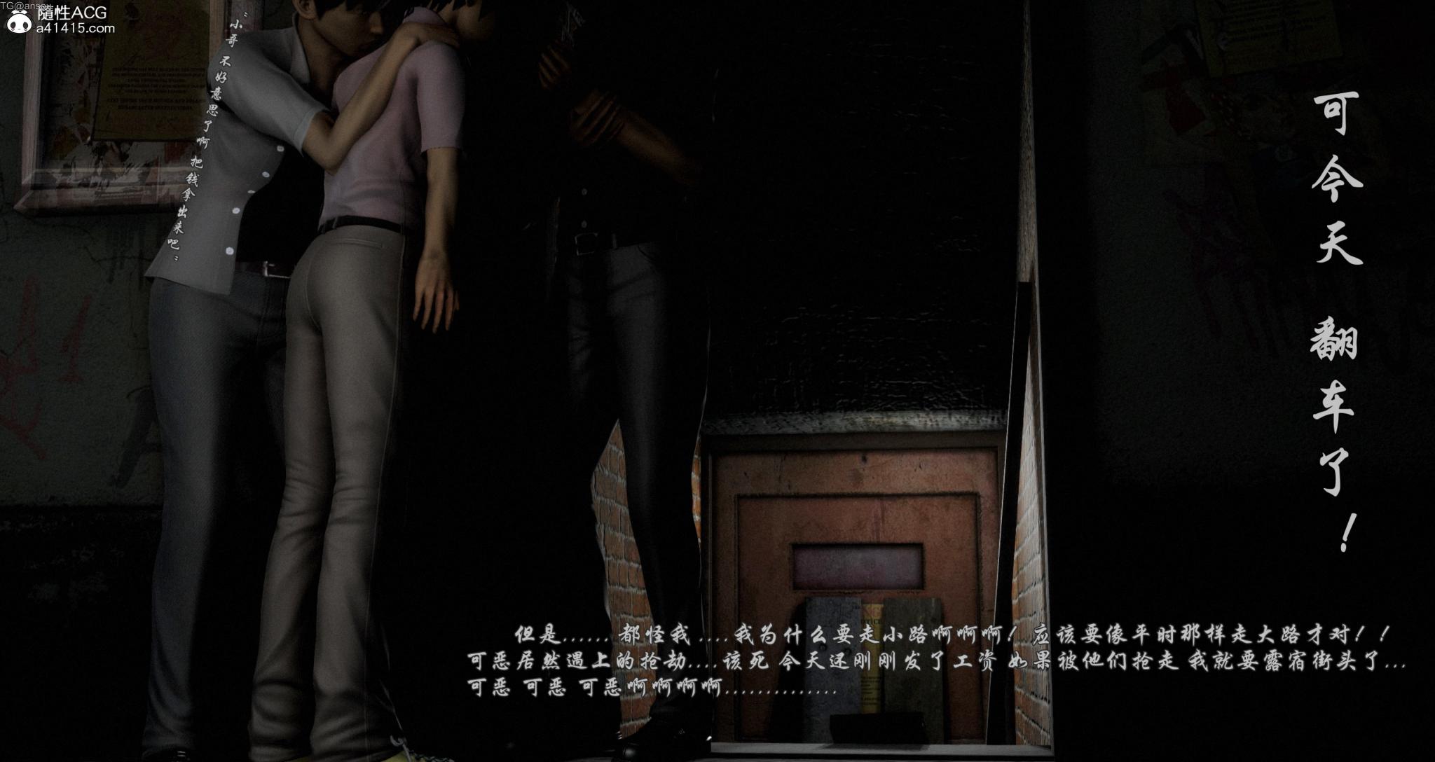第一章 第 18 页