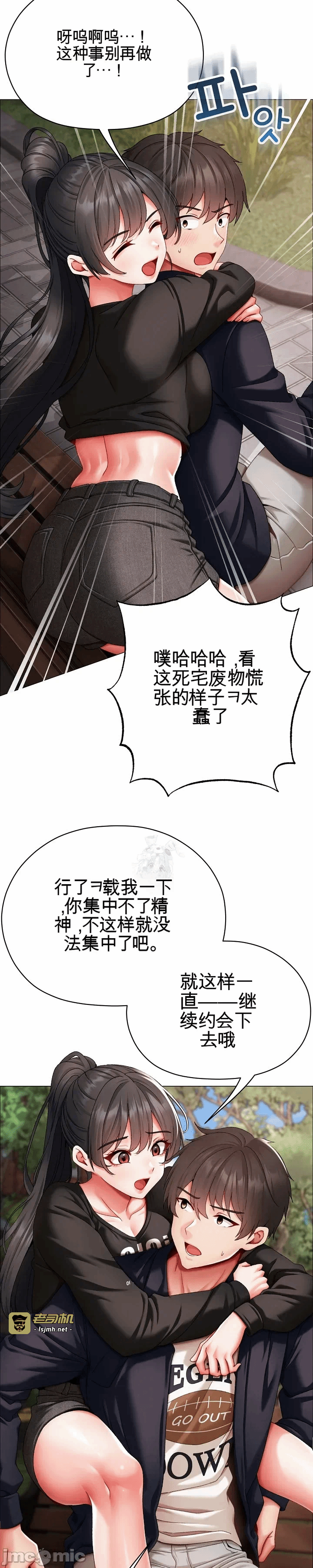 第9话9 第 47 页