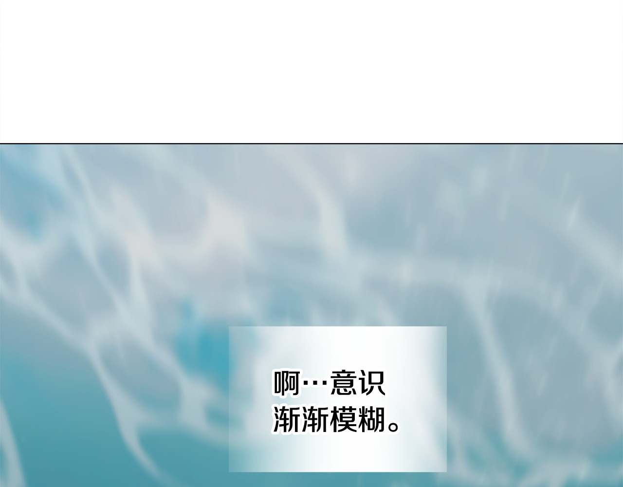 第46话 神秘少年 第 54 页