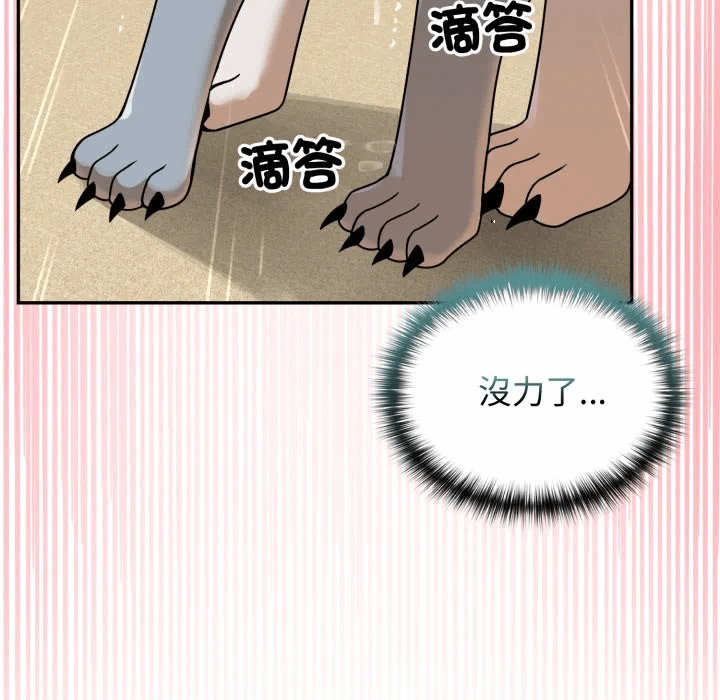 第15话 第 159 页