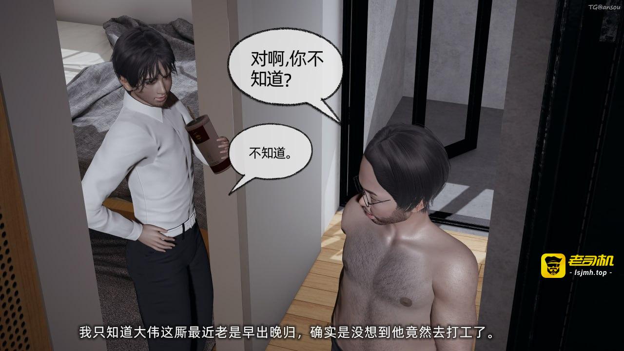 第一章 第 9 页