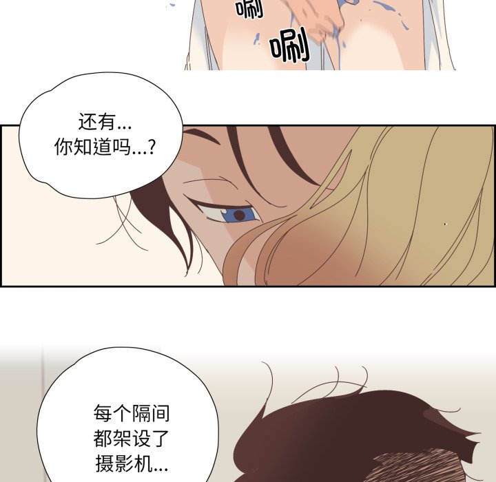 第8话 第 40 页