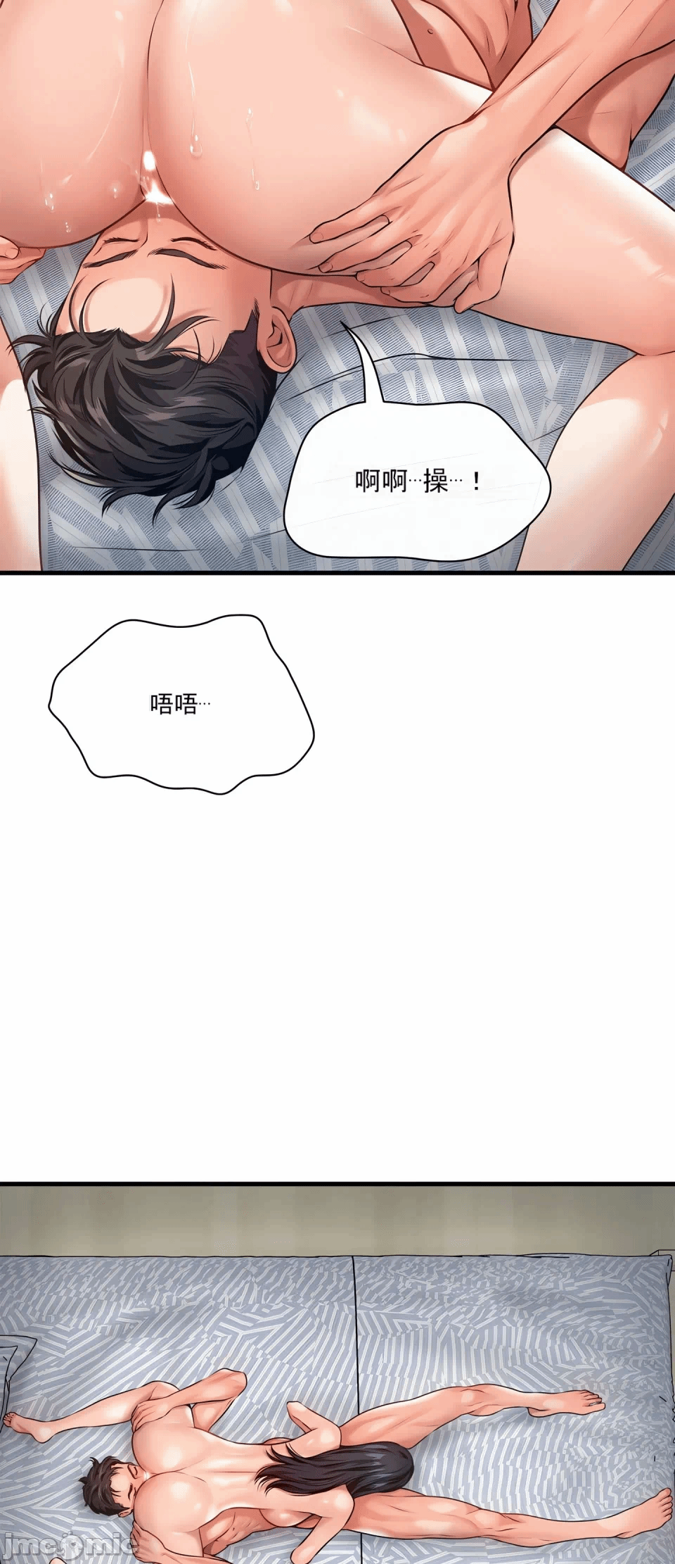 第5话 第 25 页