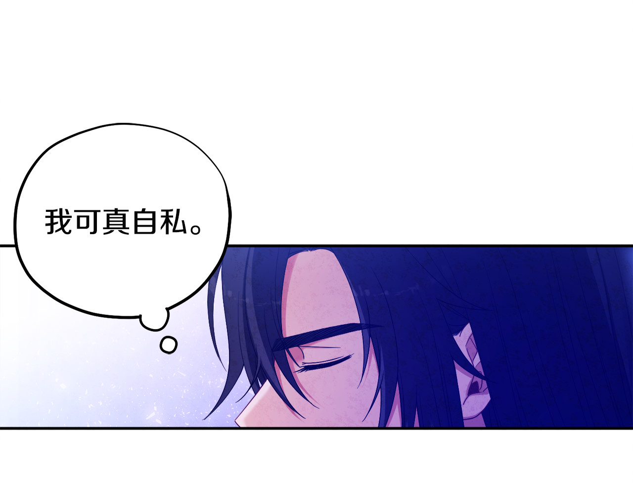 第40话 身不由己 第 36 页