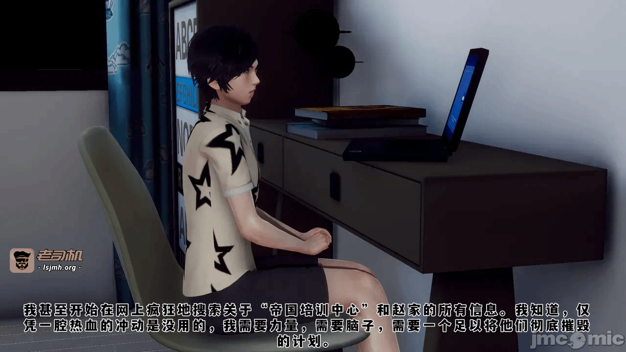 第一话 第 167 页