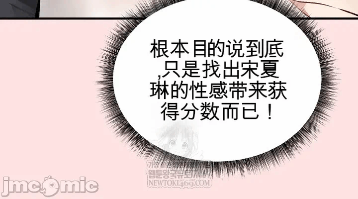 第7话7 第 48 页