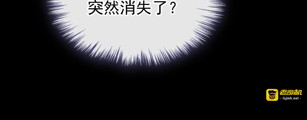 第57话 被她算计了！ 第 57 页