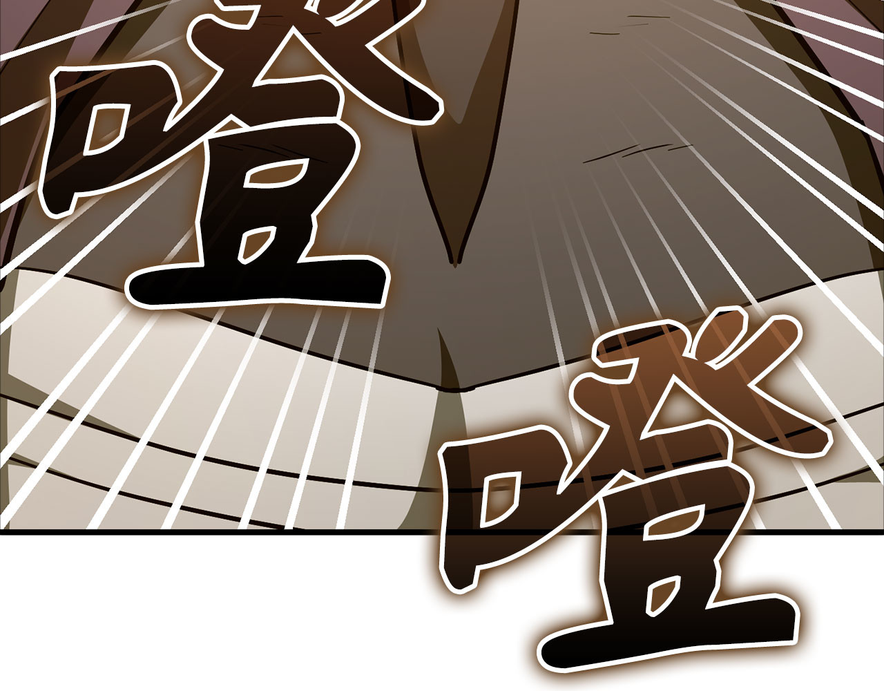 第138话 怪物驯兽师 第 164 页