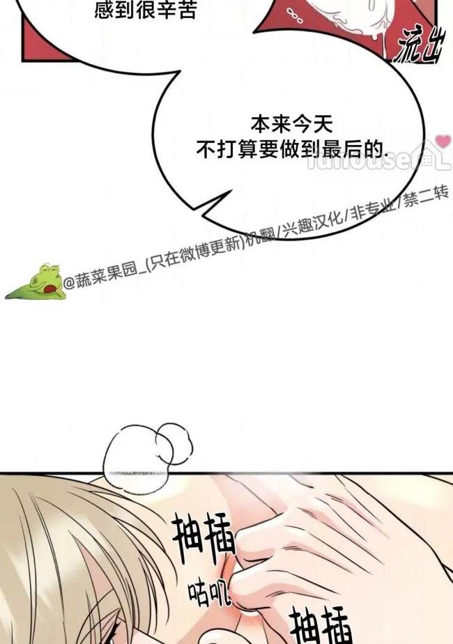 第24话 第 68 页