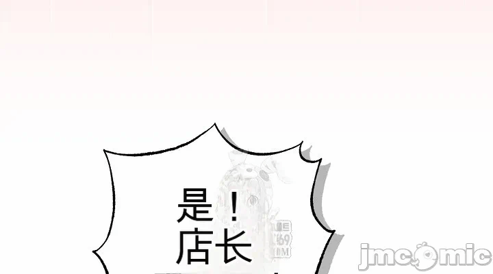 第1话 第 8 页