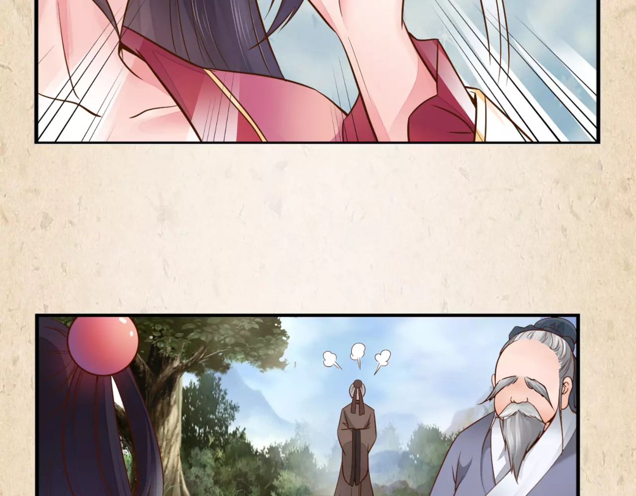 第4话 重要的一环 第 40 页