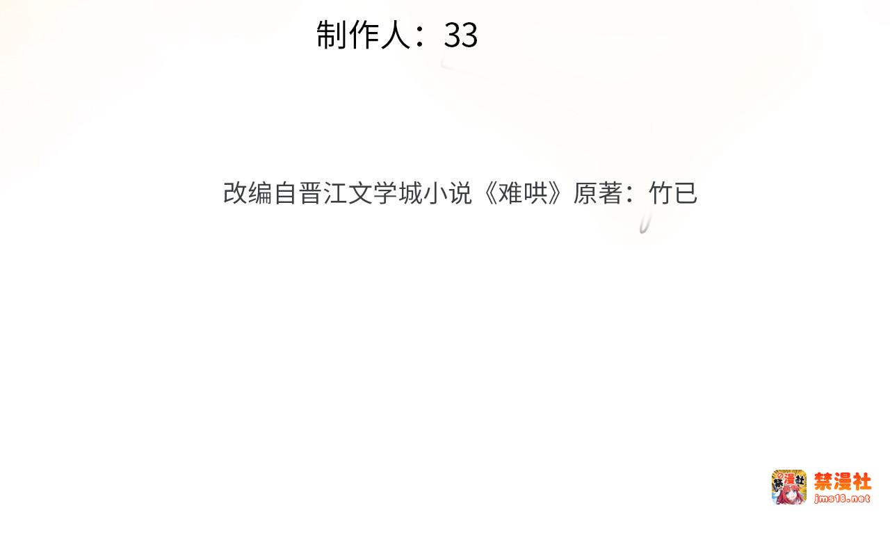 98 承诺 第 3 页