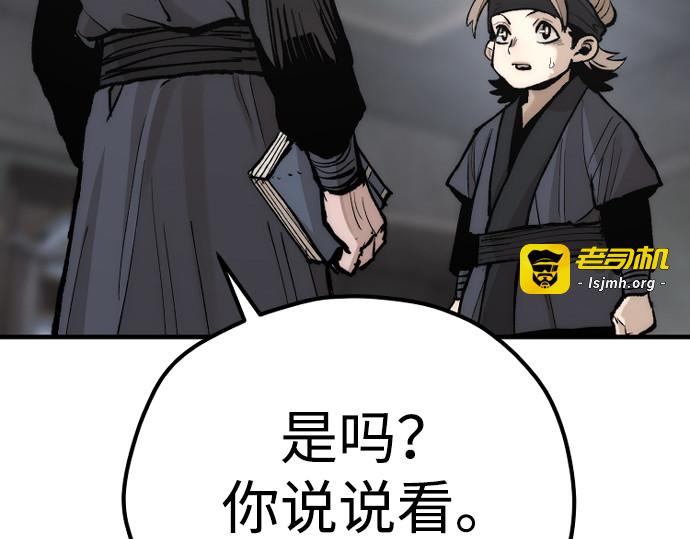 第131话 第 421 页