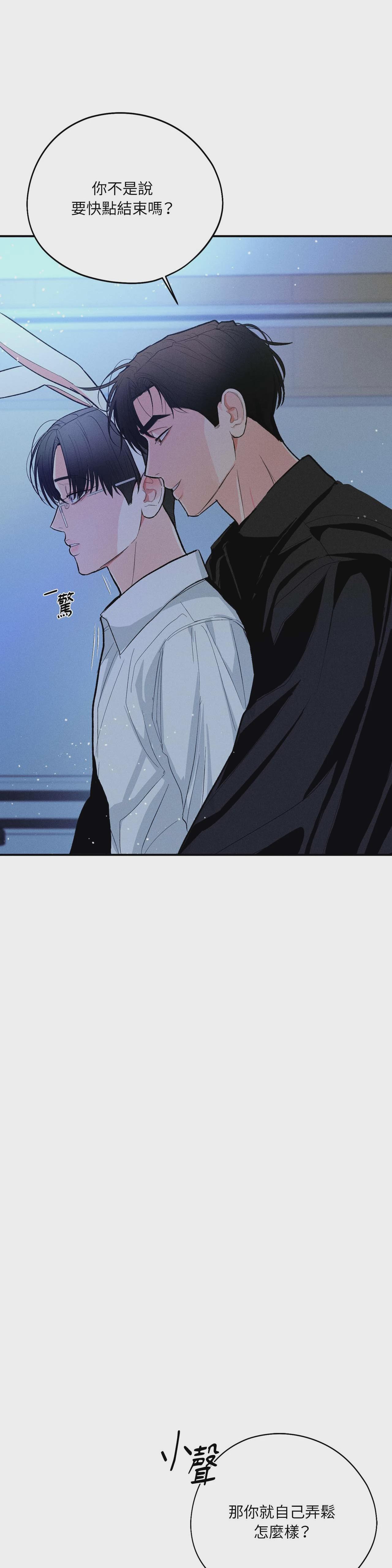 第34话 第 15 页