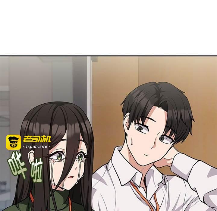 第27话 第 29 页