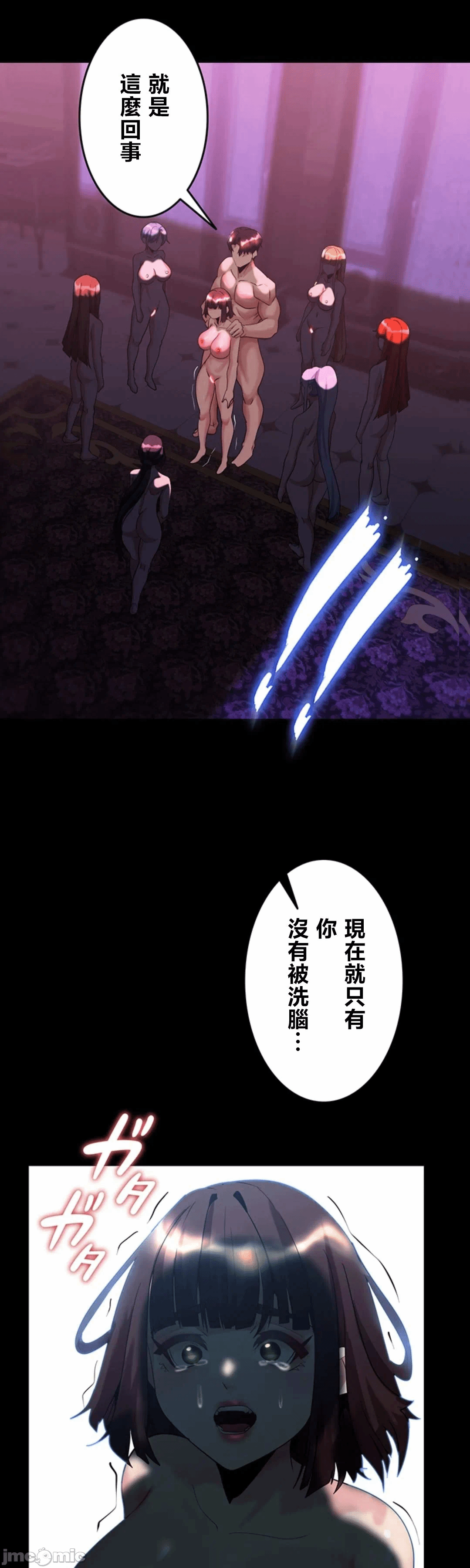 第30话 第 36 页