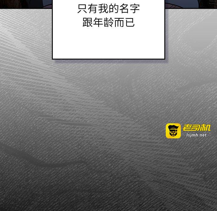 第1话 第 27 页