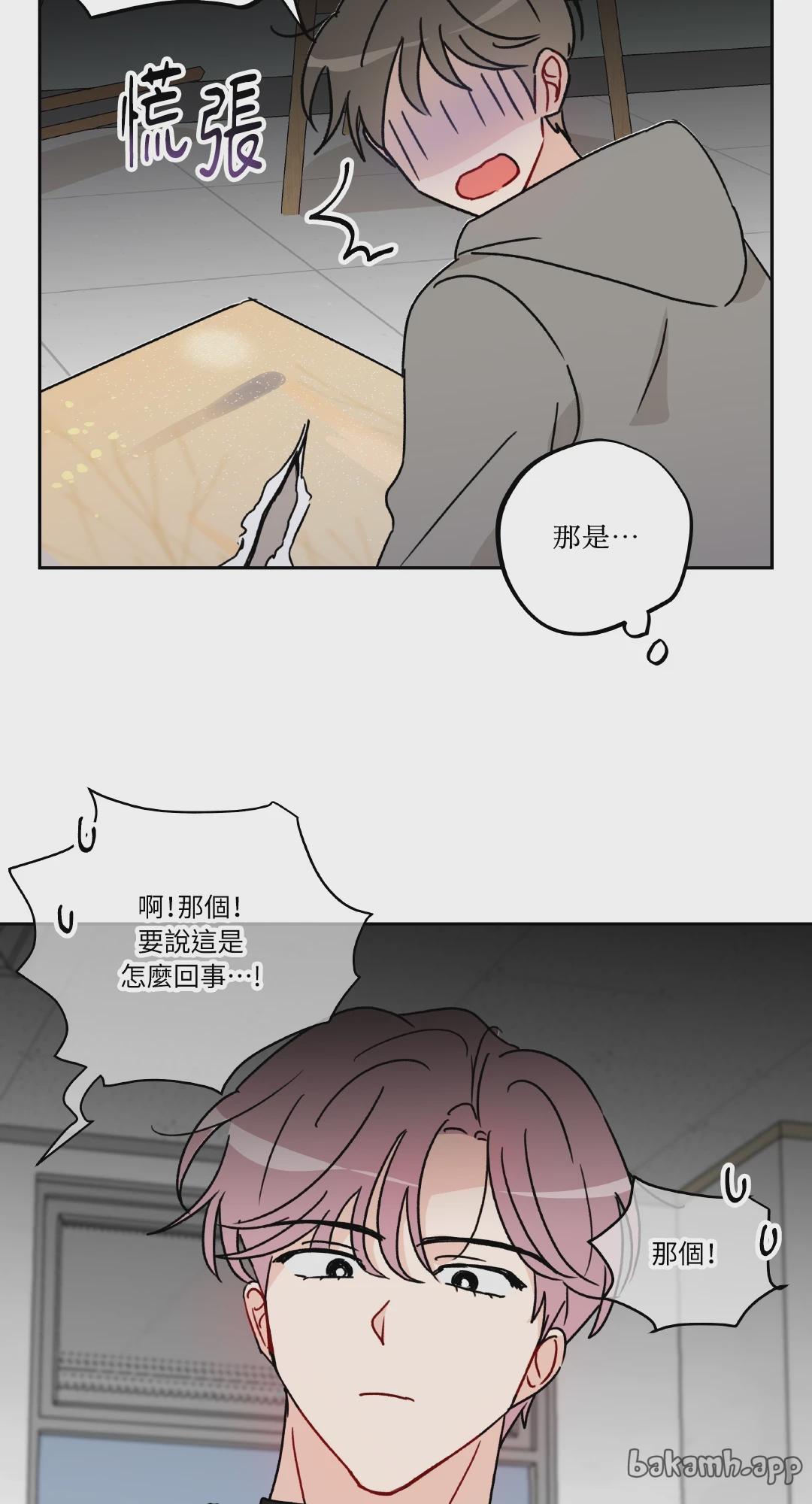 第4话 第 40 页