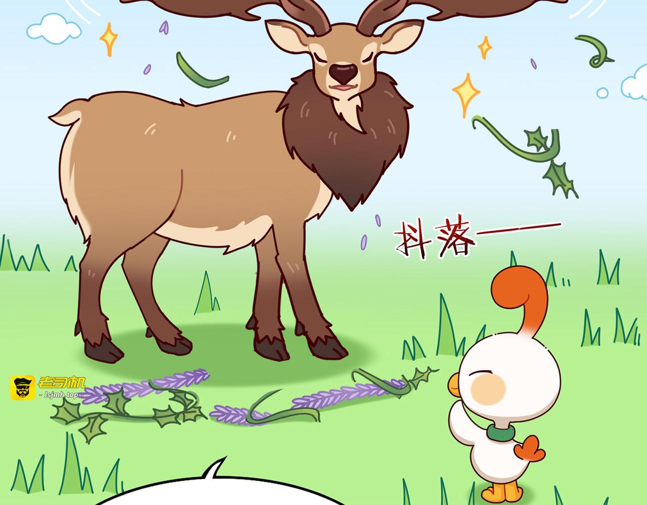第8话 爱尔兰传奇 第 25 页