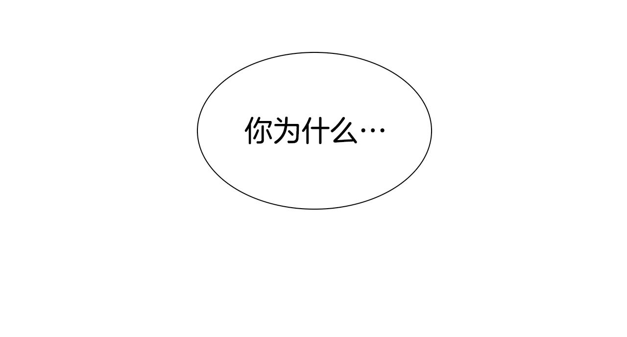 番外9 想要你好 第 60 页