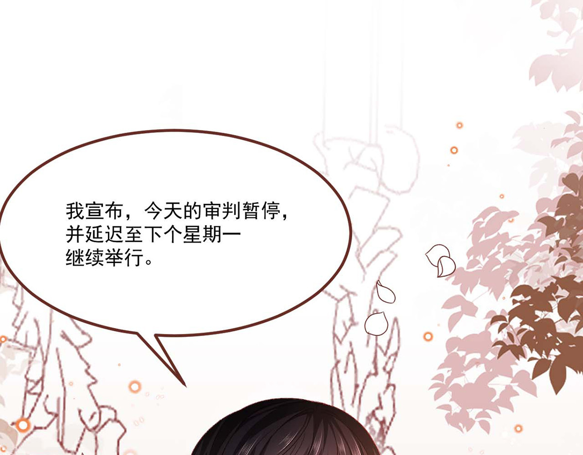第61话 第 14 页