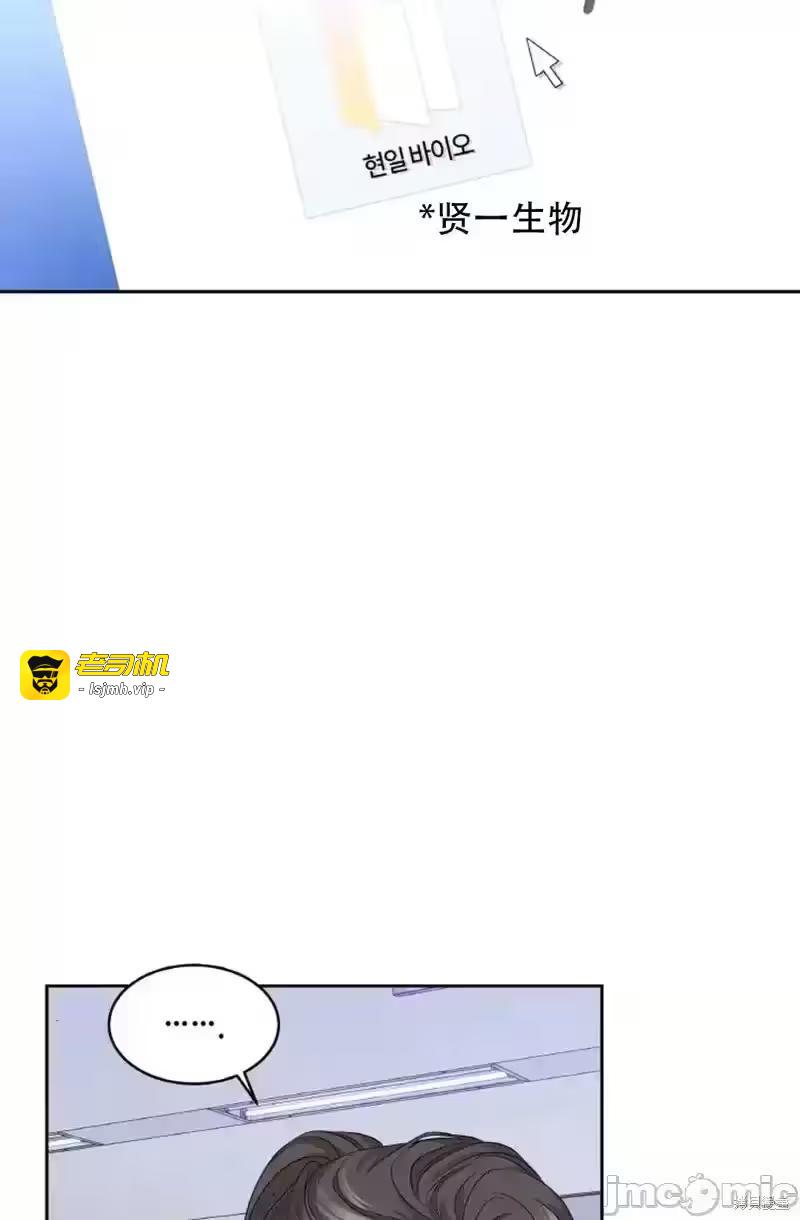 第14话 第 69 页