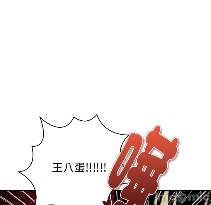第24话 第 15 页
