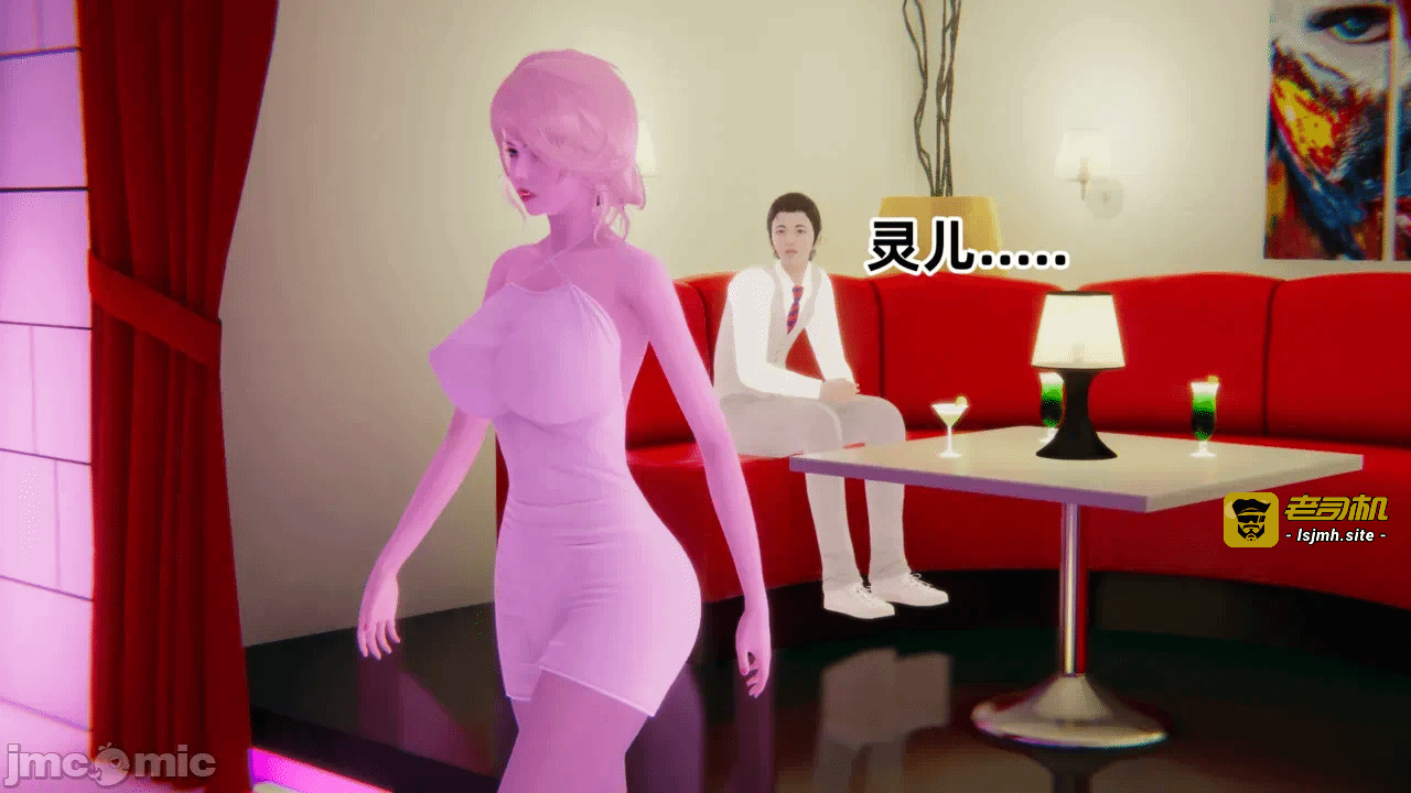 第一话 第 19 页