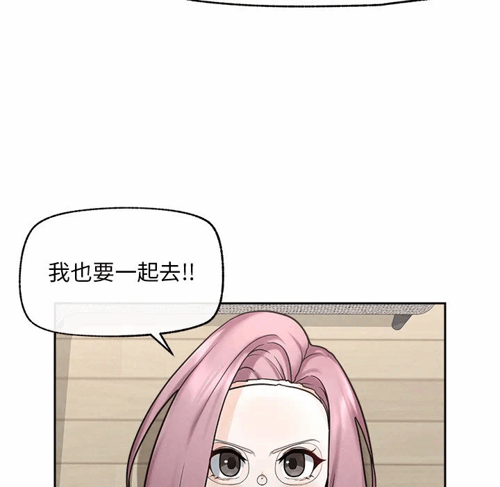 第12话 第 146 页