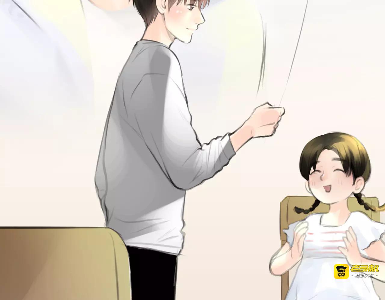 第21话 属于你的温柔 第 65 页