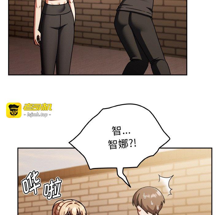 第51话 第 159 页