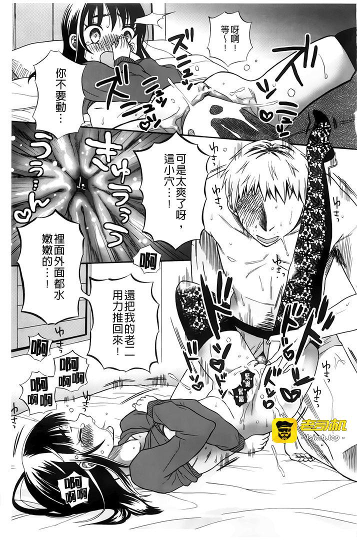 第1话 第 181 页