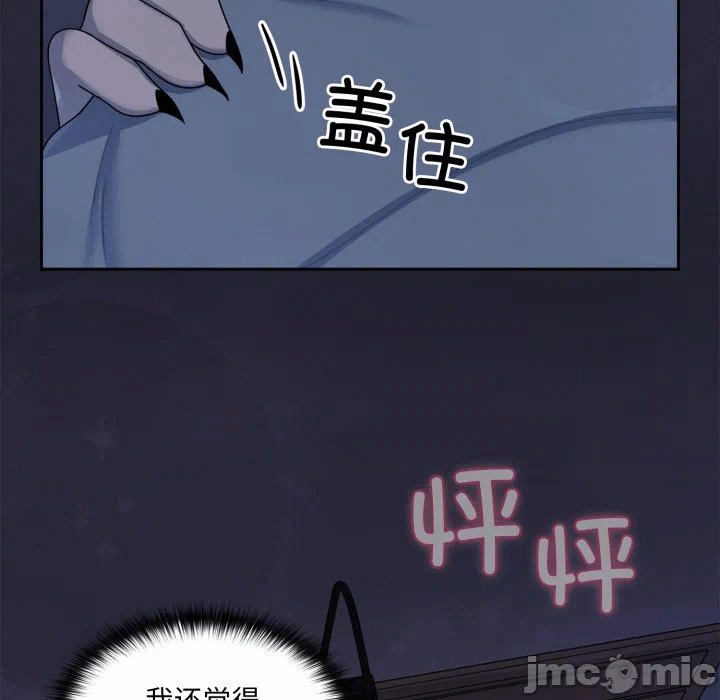 第9话 第 190 页