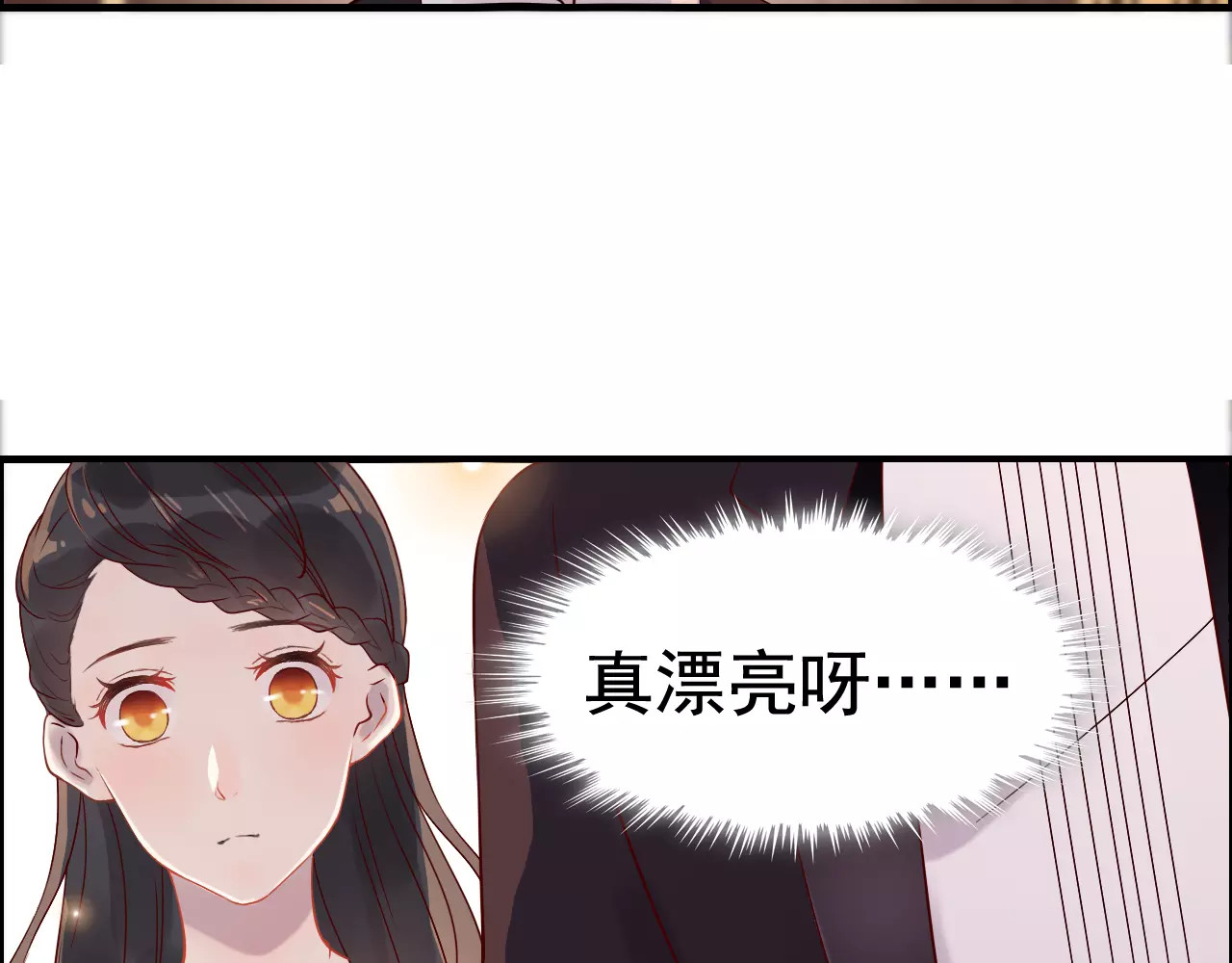 第31话  奇妙的心动 第 62 页