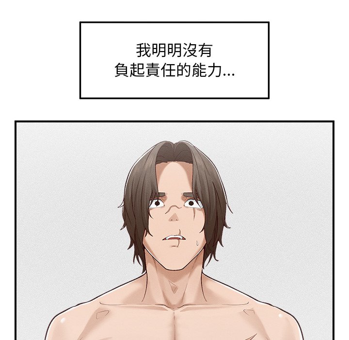 第4话 第 100 页