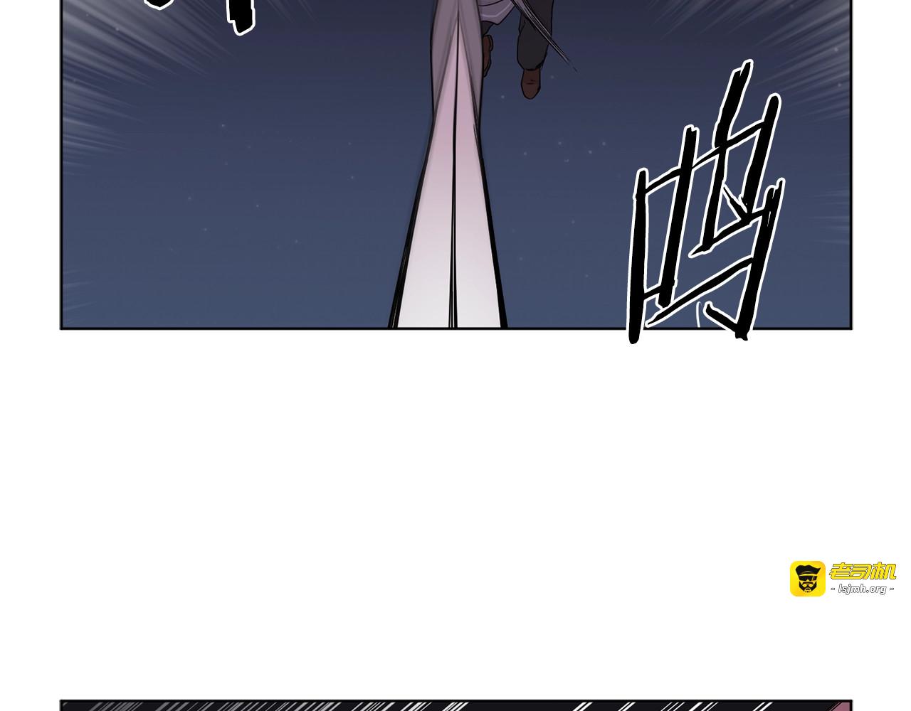 第26话 吃错药了？ 第 53 页