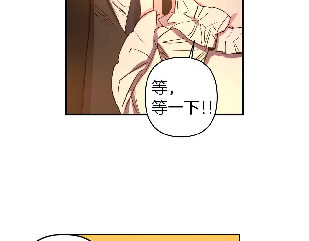 第58话 耐心有限 第 36 页