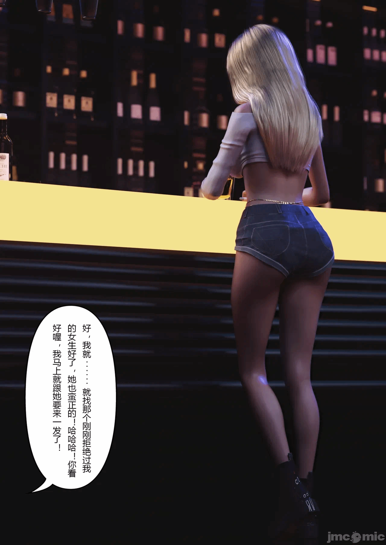 第一话 第 24 页