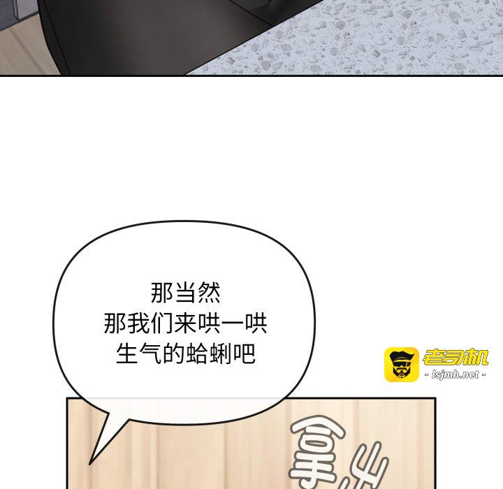 第1话 第 155 页
