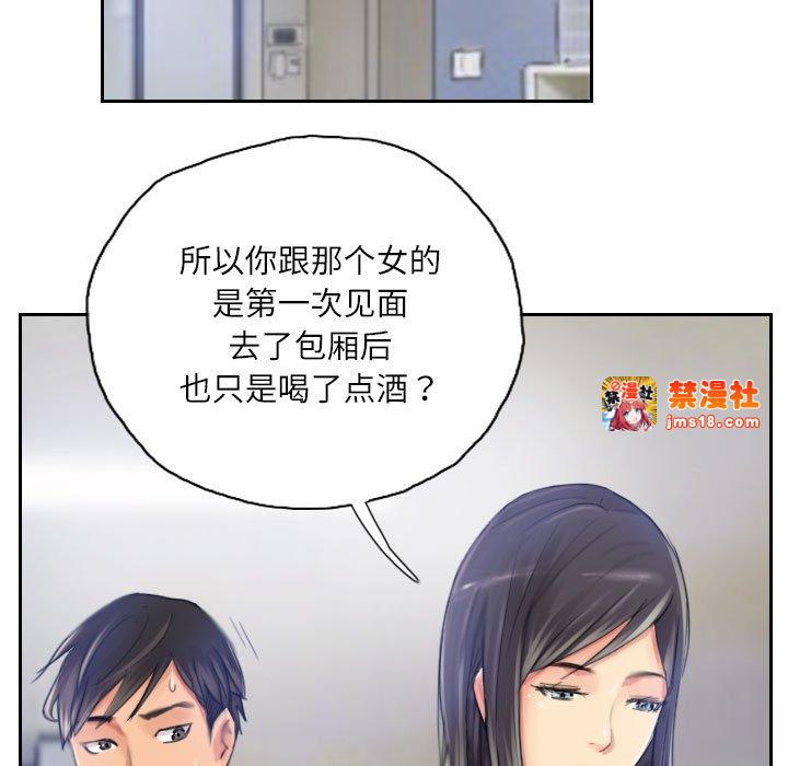第16话 第 17 页
