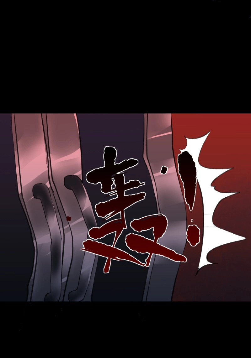 第157话 别怕，我会一直守护你的 第 26 页