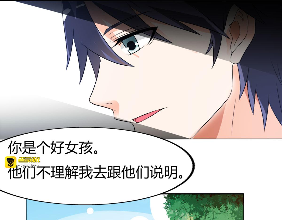 第17话 第 39 页