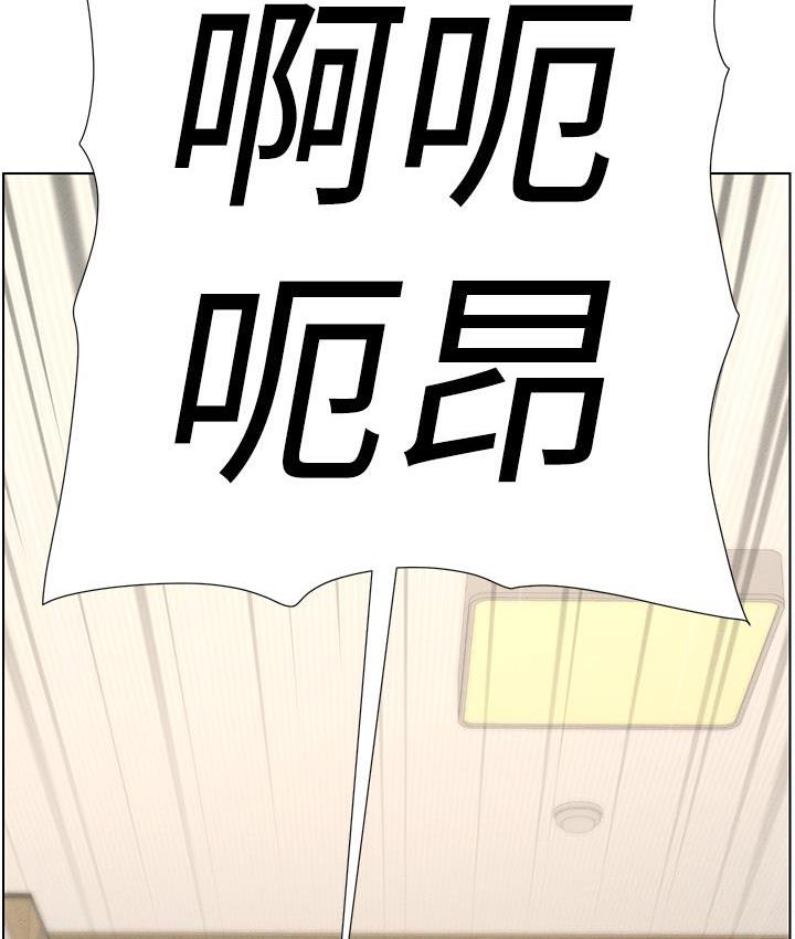 第3话 第 24 页