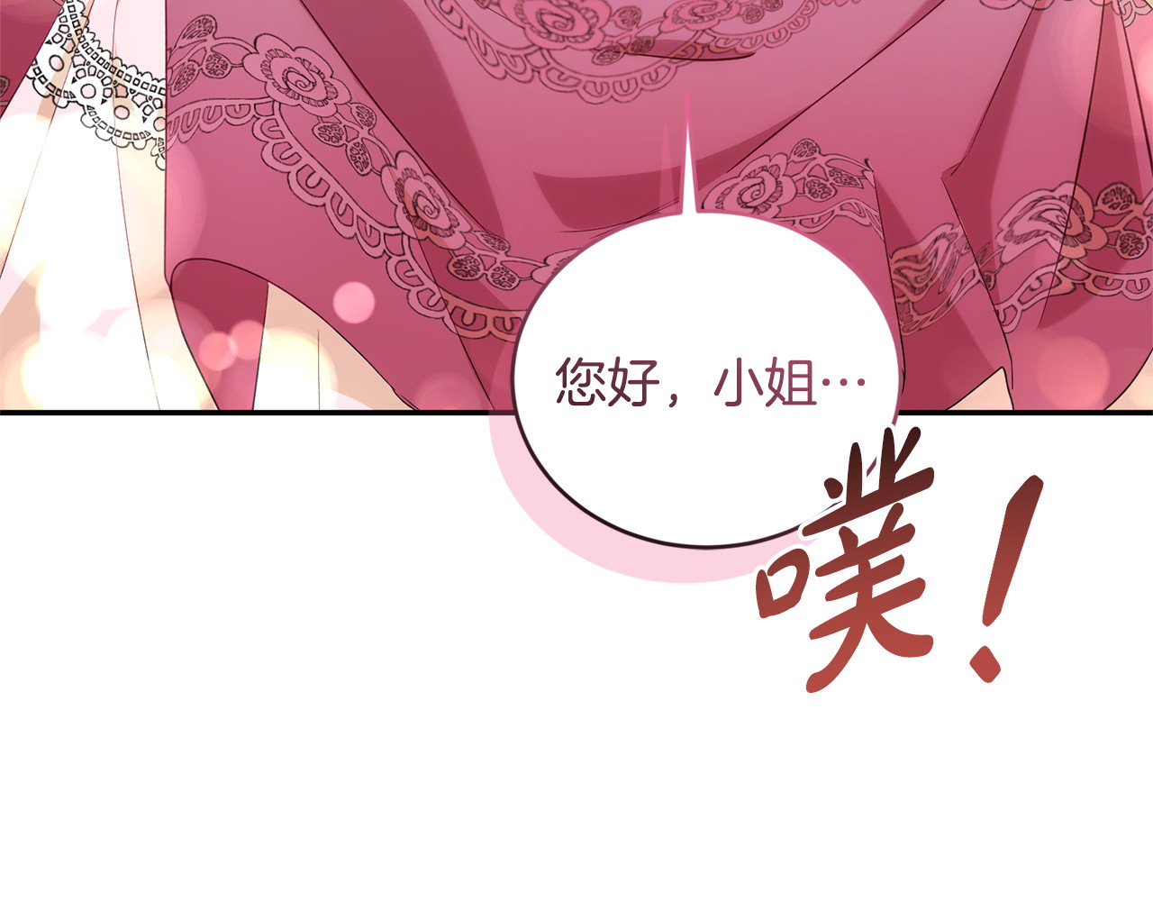 第4话 坚持不懈 第 47 页