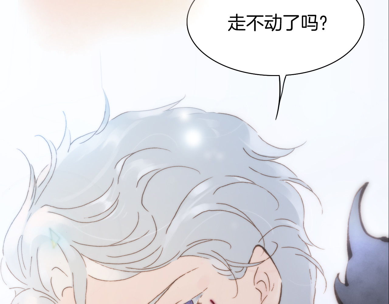 第10话 再一次的碎片世界 第 102 页