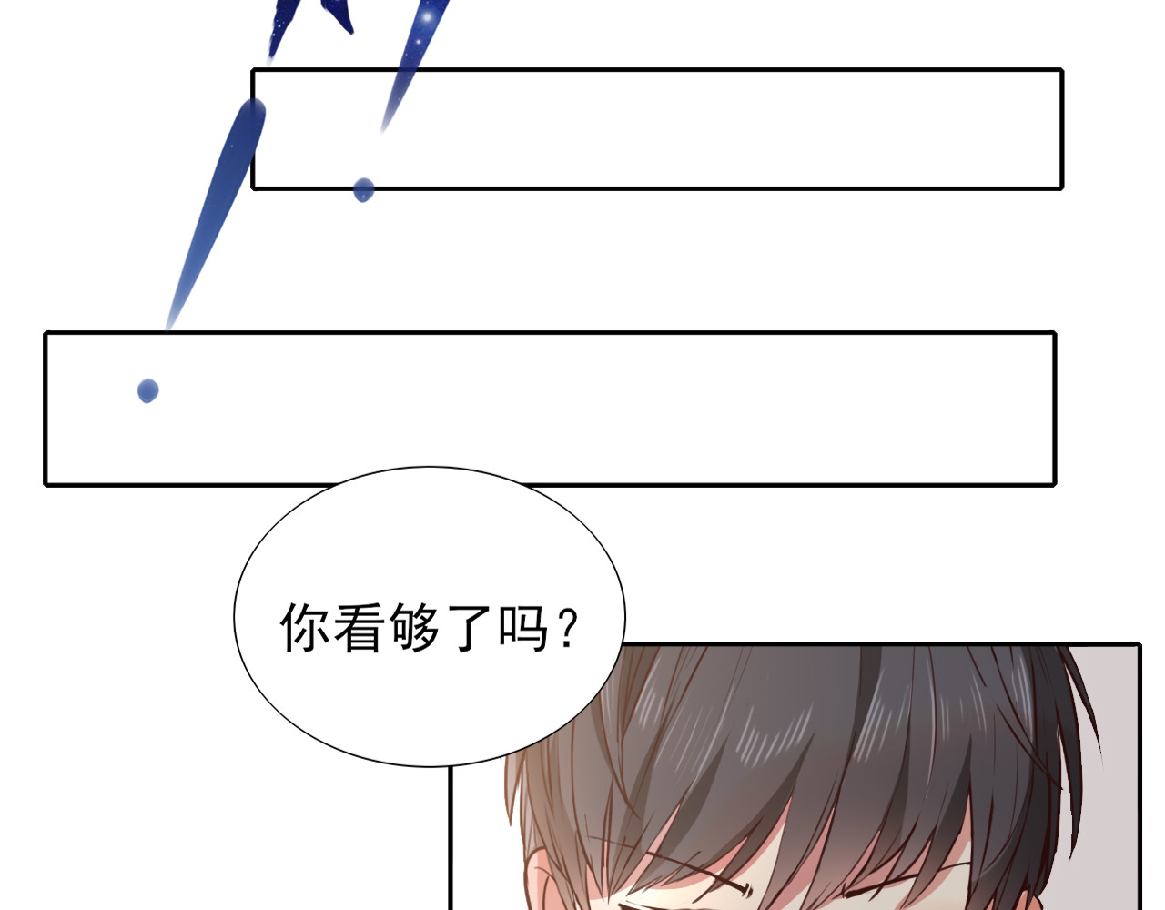 第3话  放送事故？ 第 126 页